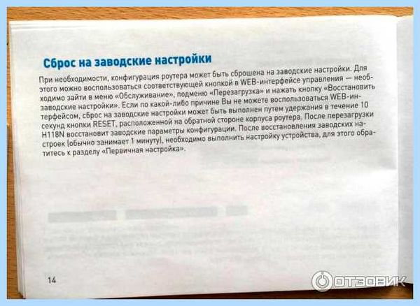 Wi fi zte h118n