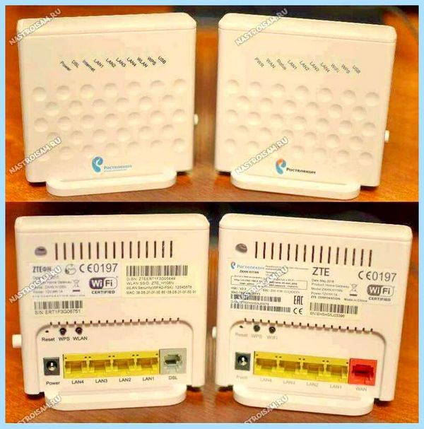 Wi fi zte h118n