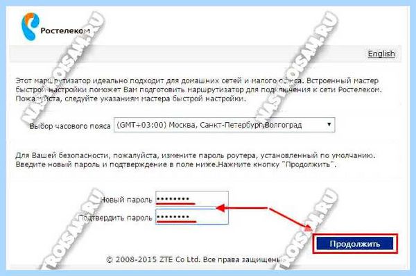 Wi fi zte h118n