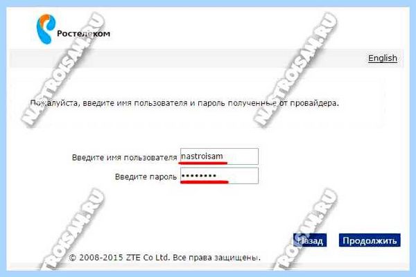 Wi fi zte h118n