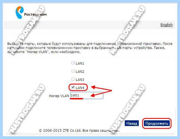 Wi fi zte h118n