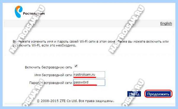 Wi fi zte h118n