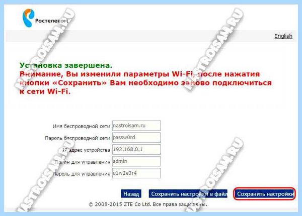 Wi fi zte h118n