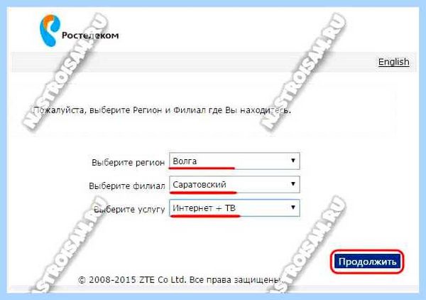 Wi fi zte h118n