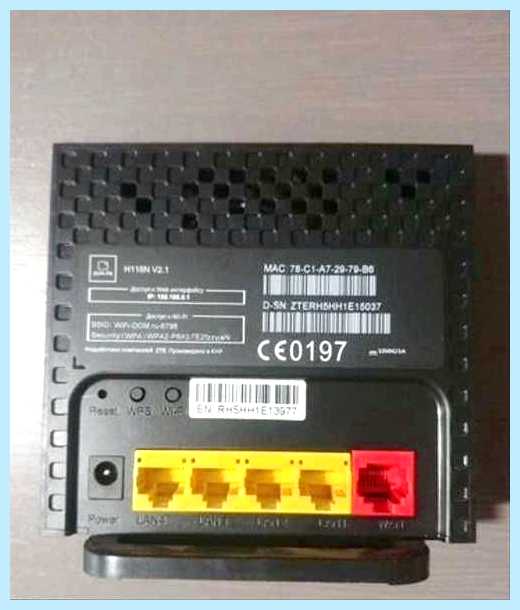 Wi fi zte h118n