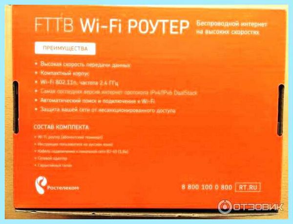 Wi fi zte h118n