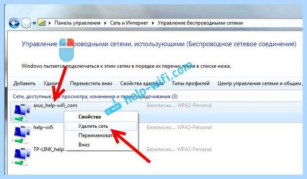 Wifi не удается подключиться к этой сети