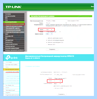 Wifi не видит сети