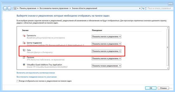 Wifi не видит сети