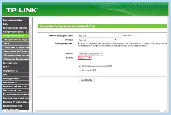 Wifi не видит сети