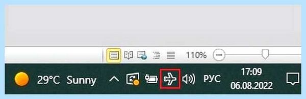 Wifi не видит сети