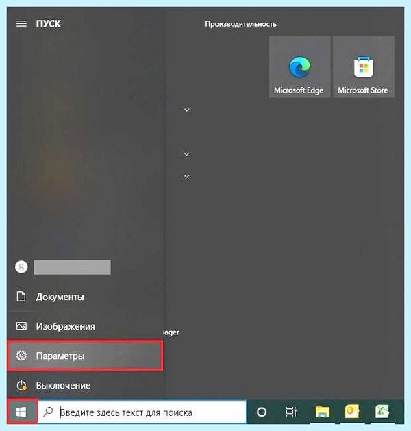 Wifi не видит сети