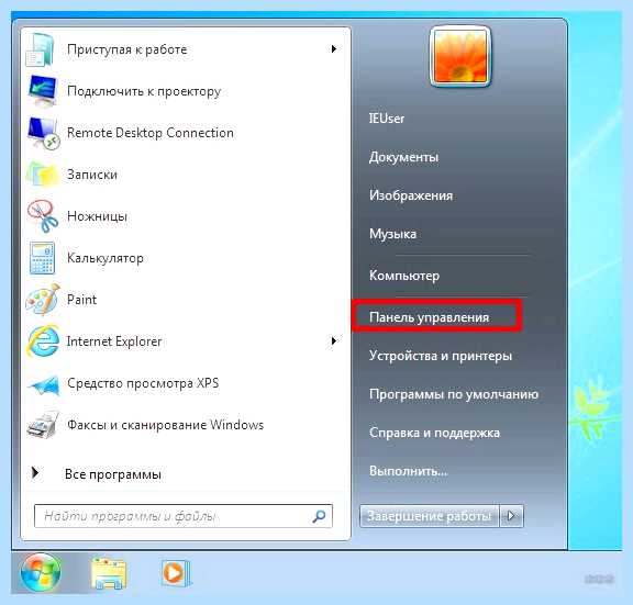 Wifi не видит сети
