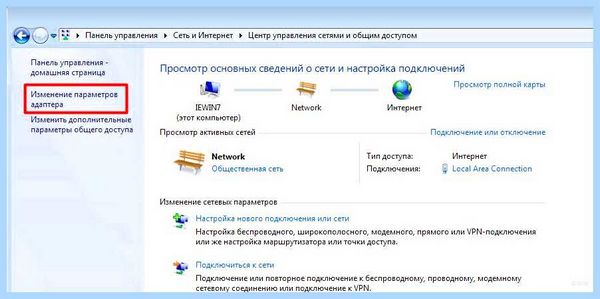 Wifi не видит сети