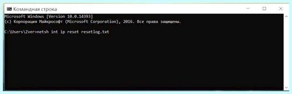 Wifi неопознанная сеть