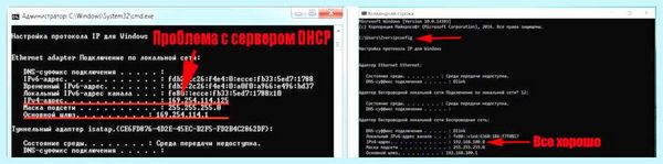 Wifi неопознанная сеть