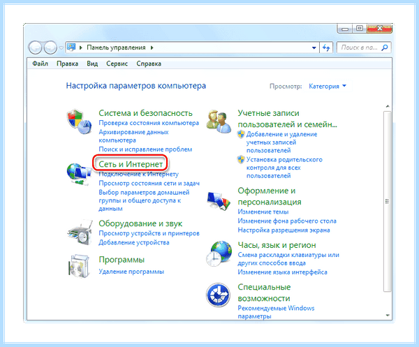 Wifi неопознанная сеть