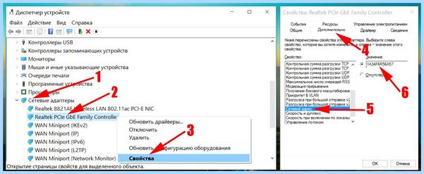 Wifi неопознанная сеть