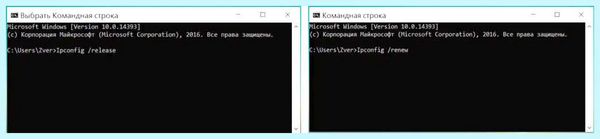 Wifi неопознанная сеть