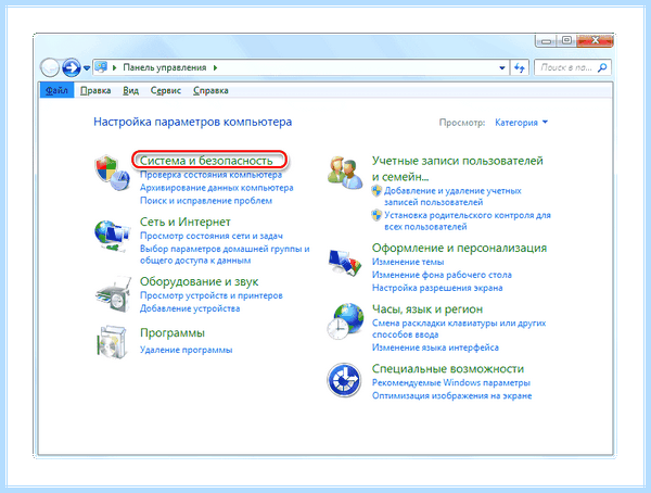 Wifi неопознанная сеть
