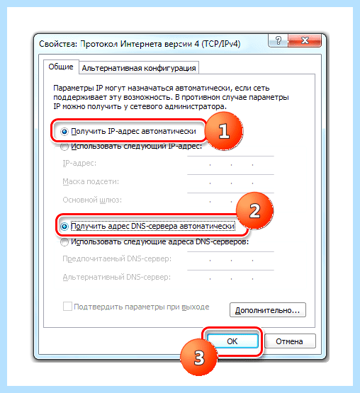 Wifi неопознанная сеть