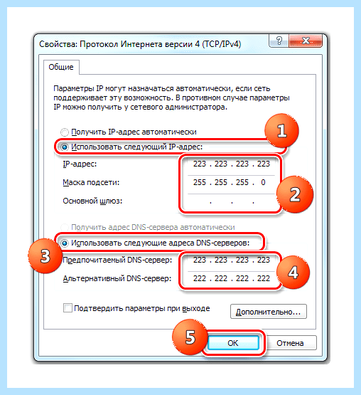 Wifi неопознанная сеть