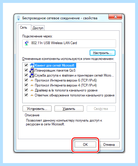 Wifi неопознанная сеть