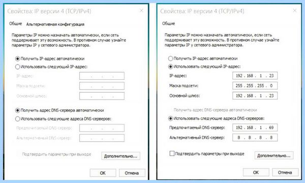 Wifi неопознанная сеть
