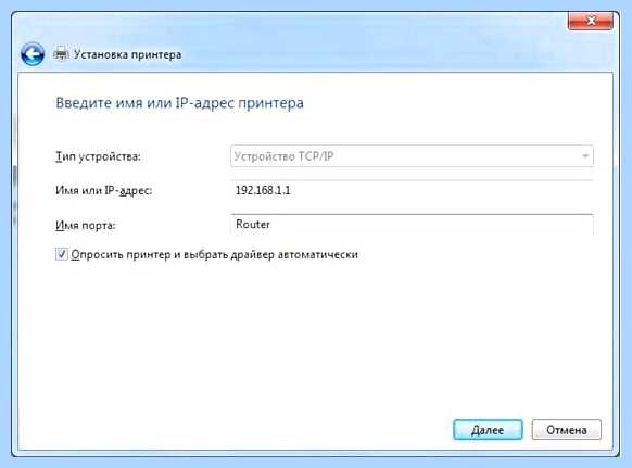 Wifi принтер без роутера