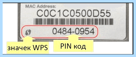 Wifi принтер без роутера