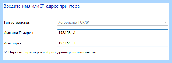 Wifi принтер без роутера