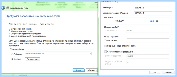 Wifi принтер без роутера