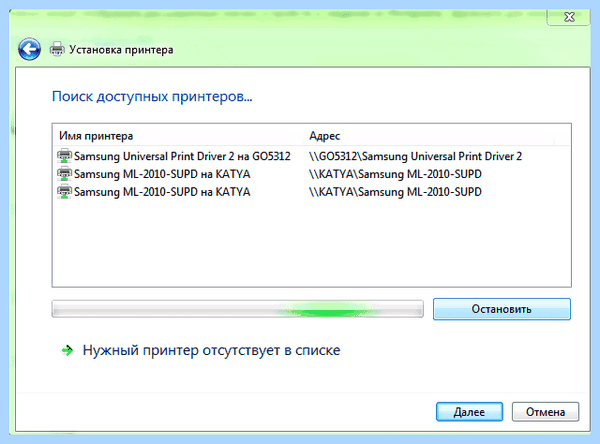 Wifi принтер без роутера