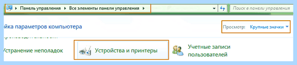 Wifi принтер без роутера