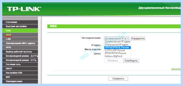 Wifi работает только на одном устройстве