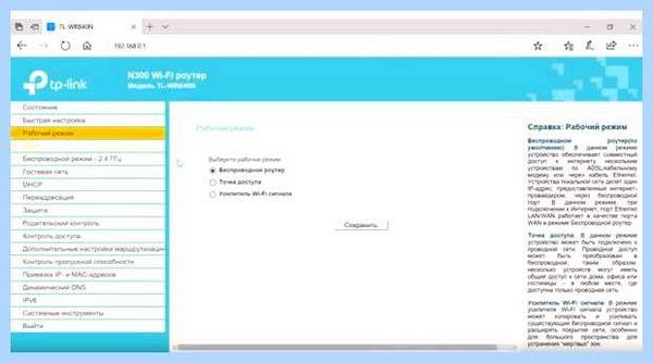 Wifi работает только на одном устройстве