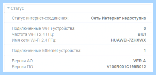 Wifi роутер zxhn h118n (wifi, роутер, zxhn, h118n) Wifi роутер zxhn h118n