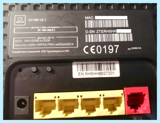Wifi роутер zxhn h118n (wifi, роутер, zxhn, h118n) Wifi роутер zxhn h118n