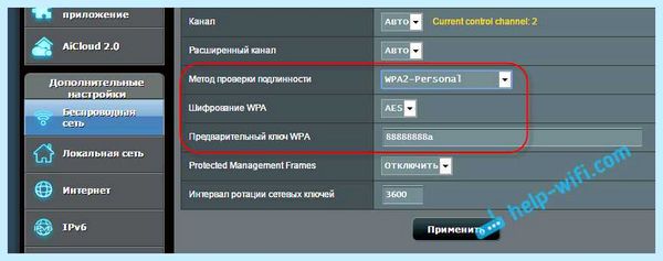Wifi сохранено но не подключается (wifi, сохранить, подключать, «Сохранено защита, Обратите внимание, «Сохранено защита WPA2») Wifi сохранено но не подключается