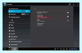 Wifi сохранено но не подключается (wifi, сохранить, подключать, «Сохранено защита, Обратите внимание, «Сохранено защита WPA2») Wifi сохранено но не подключается