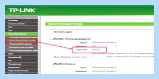 Wifi сохранено но не подключается (wifi, сохранить, подключать, «Сохранено защита, Обратите внимание, «Сохранено защита WPA2») Wifi сохранено но не подключается