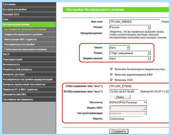 Wifi сохранено но не подключается (wifi, сохранить, подключать, «Сохранено защита, Обратите внимание, «Сохранено защита WPA2») Wifi сохранено но не подключается