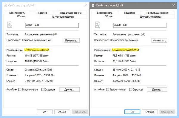 Wildlife xinput1 4 dll