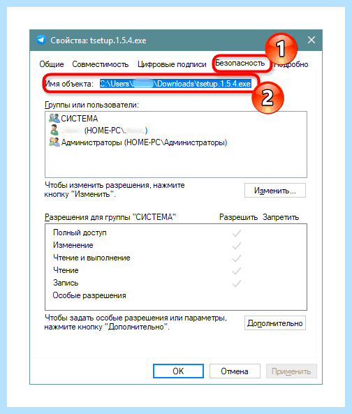 Win 10 администратор заблокировал выполнение этого приложения
