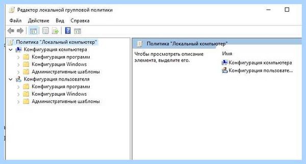 Win 10 администратор заблокировал выполнение этого приложения