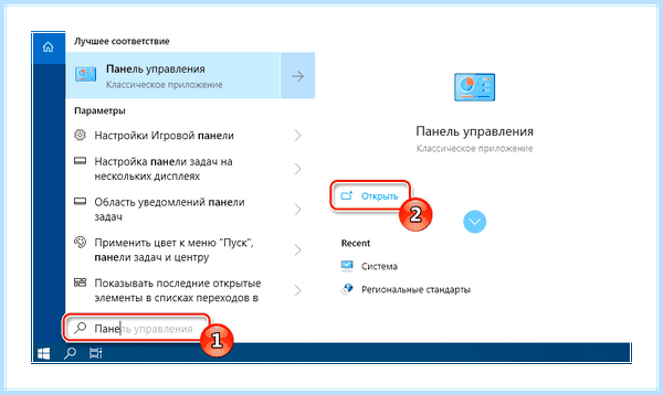 Win 10 администратор заблокировал выполнение этого приложения
