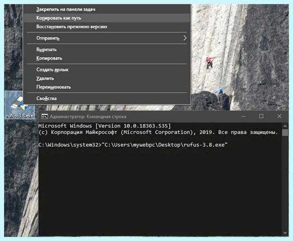 Win 10 администратор заблокировал выполнение этого приложения