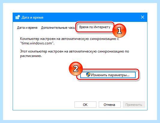 Win 10 администратор заблокировал выполнение этого приложения