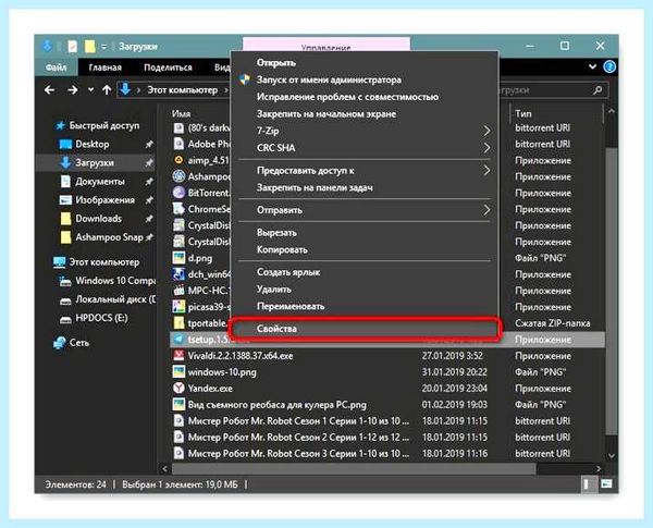 Win 10 администратор заблокировал выполнение этого приложения