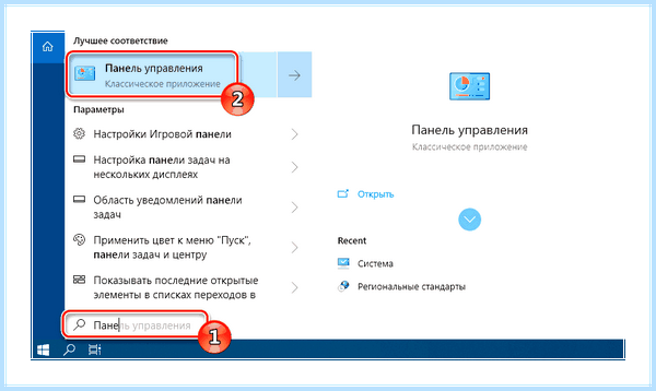 Win 10 администратор заблокировал выполнение этого приложения
